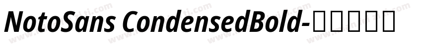 NotoSans CondensedBold字体转换